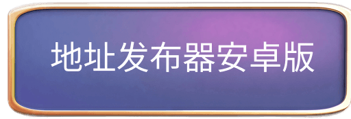 安卓下载